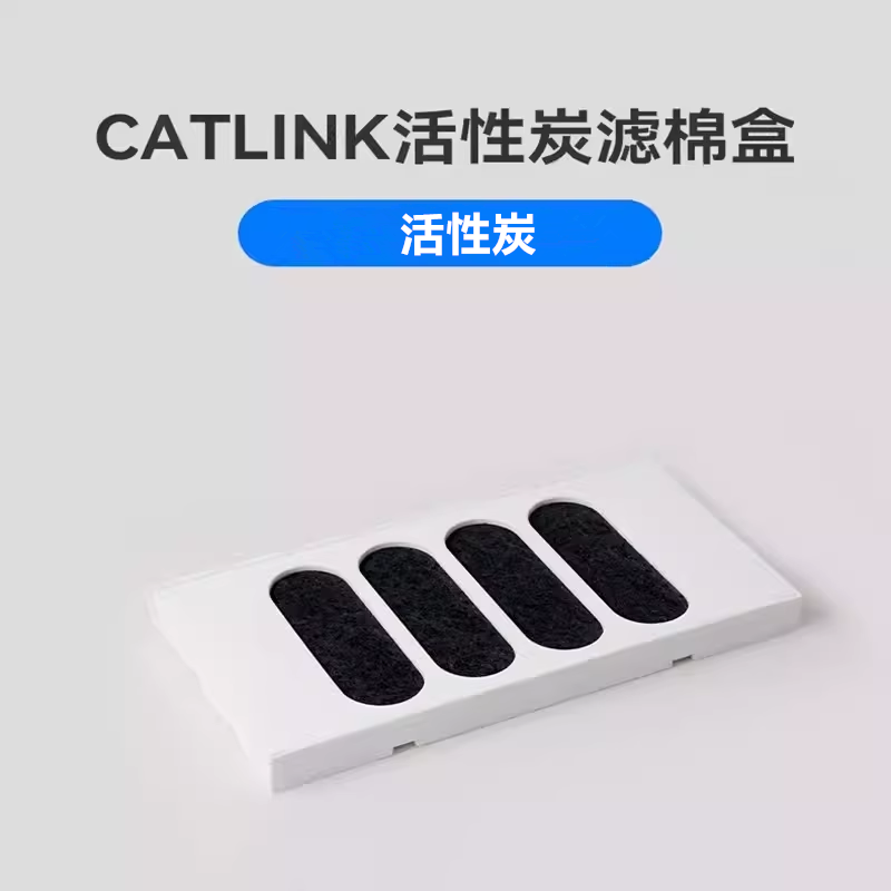 CATLINK Automatic Cat Litter B - огляд і ціна Pet X Supplies & Tack Reviews