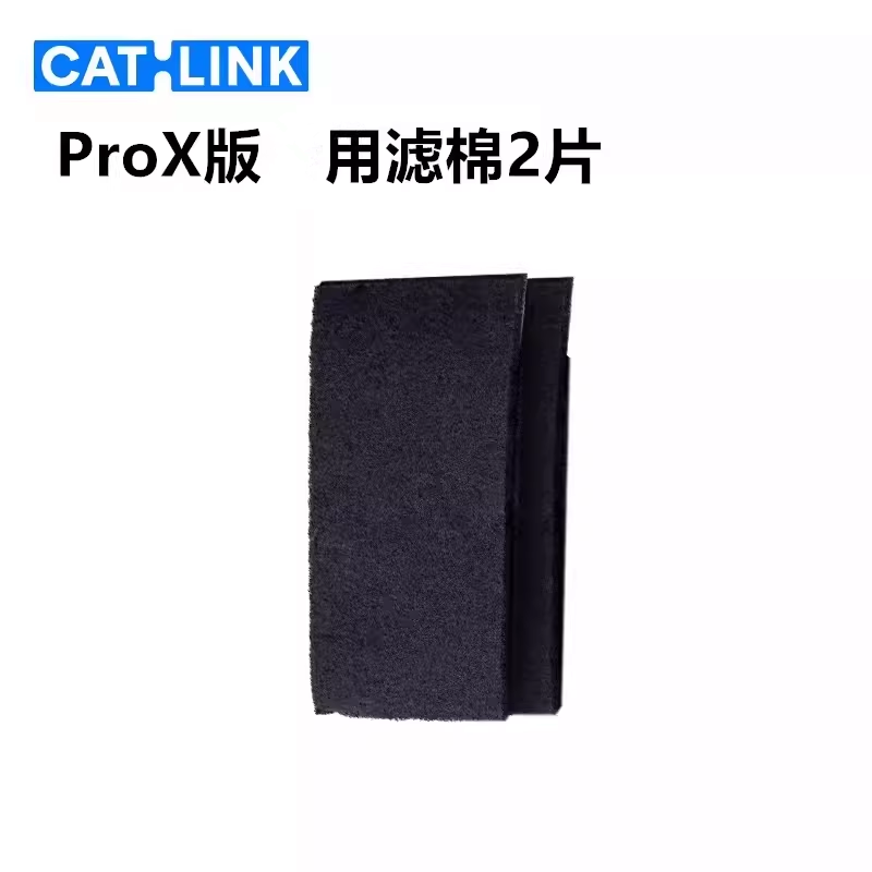 CATLINK Automatic Cat Litter B - огляд і ціна Pet X Supplies & Tack Reviews